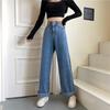 Spring and Autumn New Simple Korean Loose Wide-leg Jeans High Waist Drape Versatile Straight Casual Trousers Tide