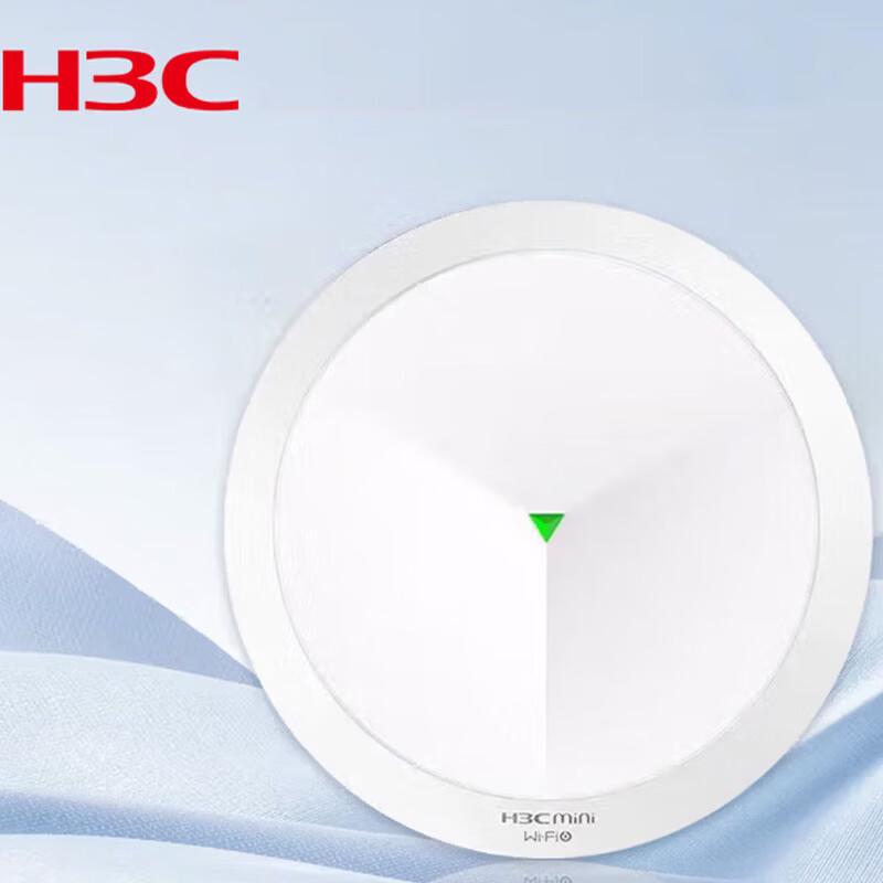 

H3C AX71 WiFi 6 5400M Dual-Band Ceiling Access Point