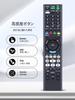 DVD Recorder Remote Control Replacement Remote Control for Sony Sony Recorder Remote Control Successor Compatible with RMT-B015N Blu-ray RMT-B015J