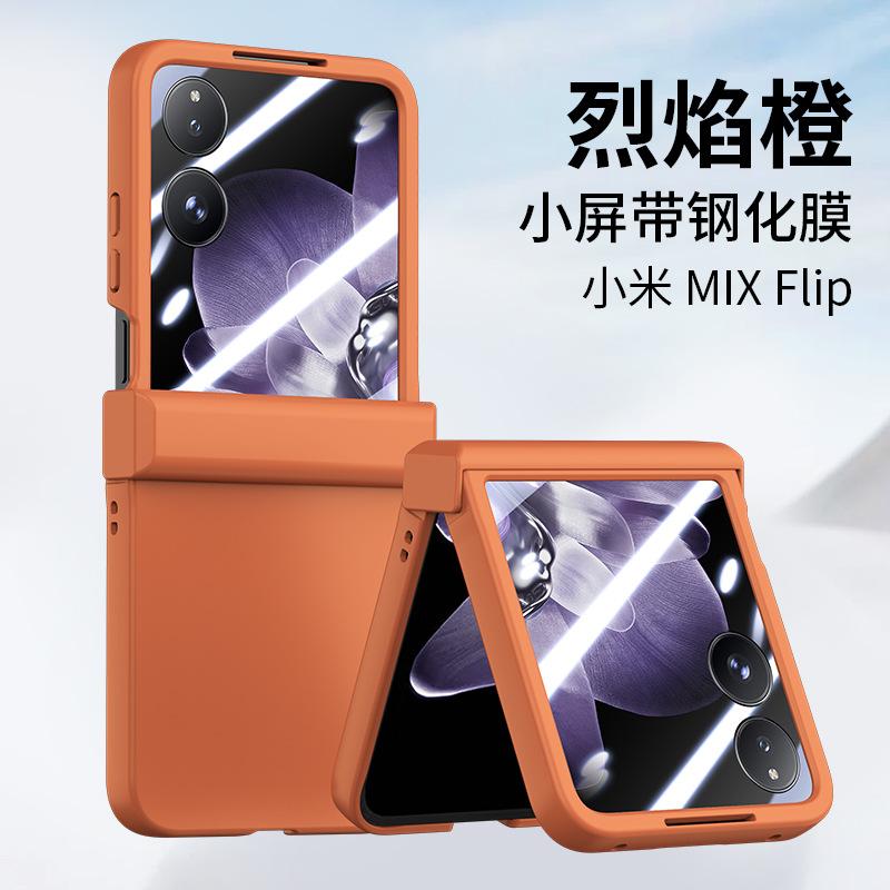 The New Model Is Suitable for Xiaomi Mixflip Mobile Phone Case, Business Folding Screen, Colorful Skin Feeling PC Hard Case Protective Case.
