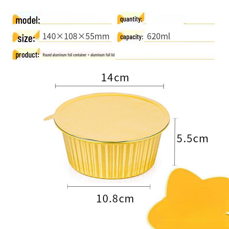 Gubo Round Aluminum Foil Disposable Food Containers