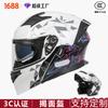 Full Face Motorcycle Helmet With Flip-Up Visor ABS Shell 3C Certified Dual Lens All Season Adult Riding Gear