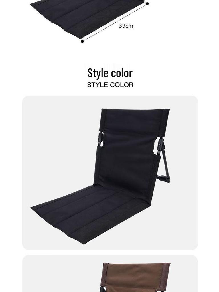Outdoor Portable Folding Chair and Recliner with Floor Mat