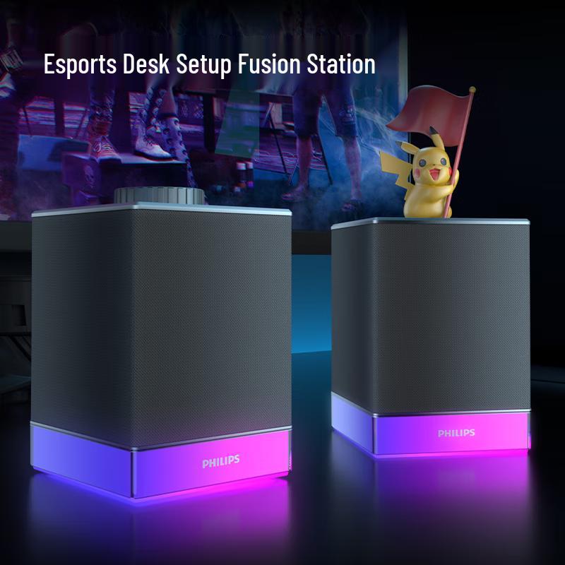Philips SPA4209 RGB Gaming Desktop Speakers CN plug (adapter included)