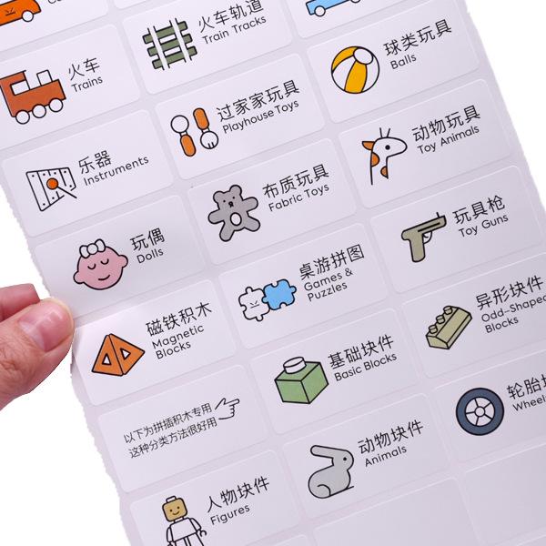 Kindergarten Clothing & Storage Labels - Waterproof Classification Stickers for Cabinets and Bags