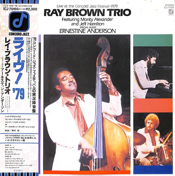 

LP Record RAY BROWN - Live At The Concord Jazz Festival 1 ICJ70195 CONCORD JAZZ 1979 Japan Jazz Used