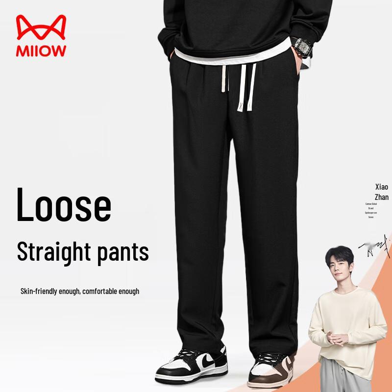 Maoren Men's Straight-Leg Casual Sweatpants