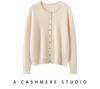 100% Pure Cashmere Women's Long Sleeve Loose Cardigan - Comfortable, Versatile, and Skin-friendly Knitwear