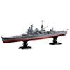Tamiya 1/700 Imperial Japanese Navy Series No. 53 Japanese Navy Heavy Cruiser Suzuya (Showa 19/Operation Ketsugo-Go) Plastic Model Gray