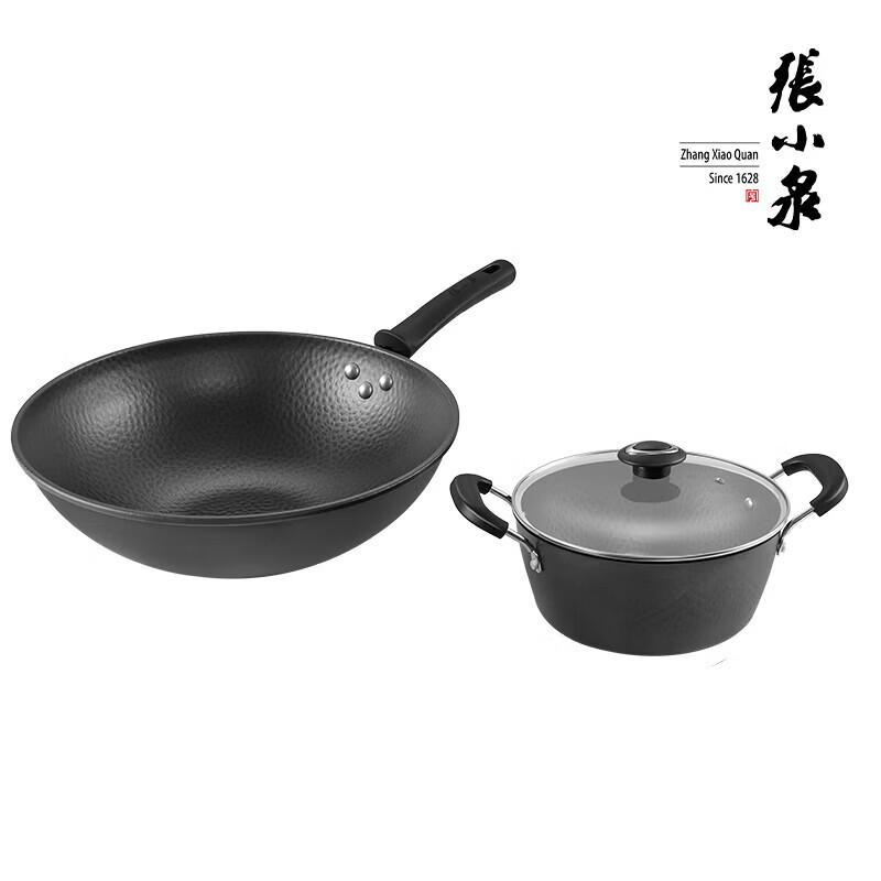 

Zhang Xiaoquan Fine Iron Hammered Non-Stick Cookware Set