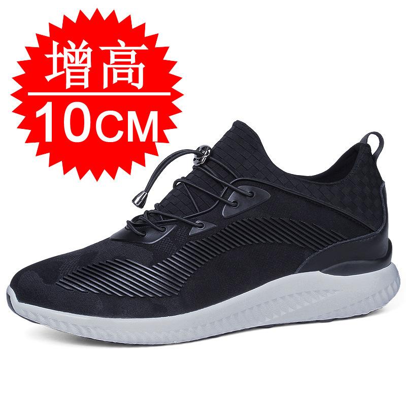 Inner Heightening Men's Shoes 10cm Casual Sports Shoes Men's Heightening Shoes Men's 8cm Mesh Breathable Board Shoes 6