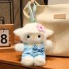 Lamb Bag Charm Mini Size Backpack Pendant Fashion Key Chain  Gift