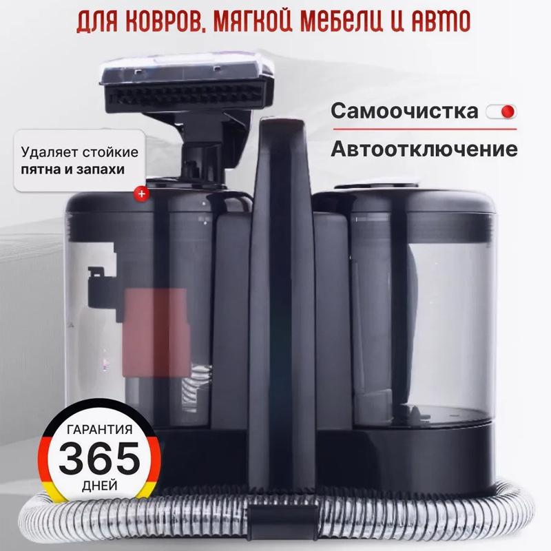W07 High-Suction Portable Fabric Cleaner for Home - European Standard Spray-Extract Sofa & Carpet Cleaning Machine