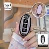 Nissan Murano High-End Personalized Key Cover: Stylish, Fully Enclosed Key Shell for Men and Women