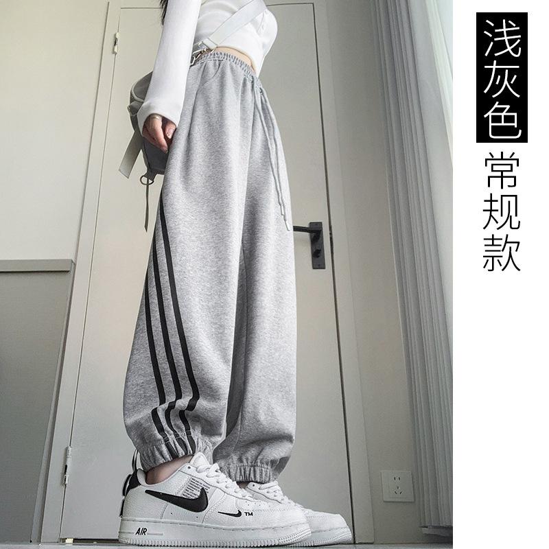 Gray three-bar sweatpants women's spring and autumn new high-waisted and thin Harlan tied feet casual wide-leg sweatpants