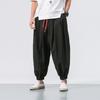 Mens Loose Solid Color Drawstring Lantern Harem Casual Cropped Pants