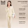 Miiow Girls' Modal Thermal Underwear Set
