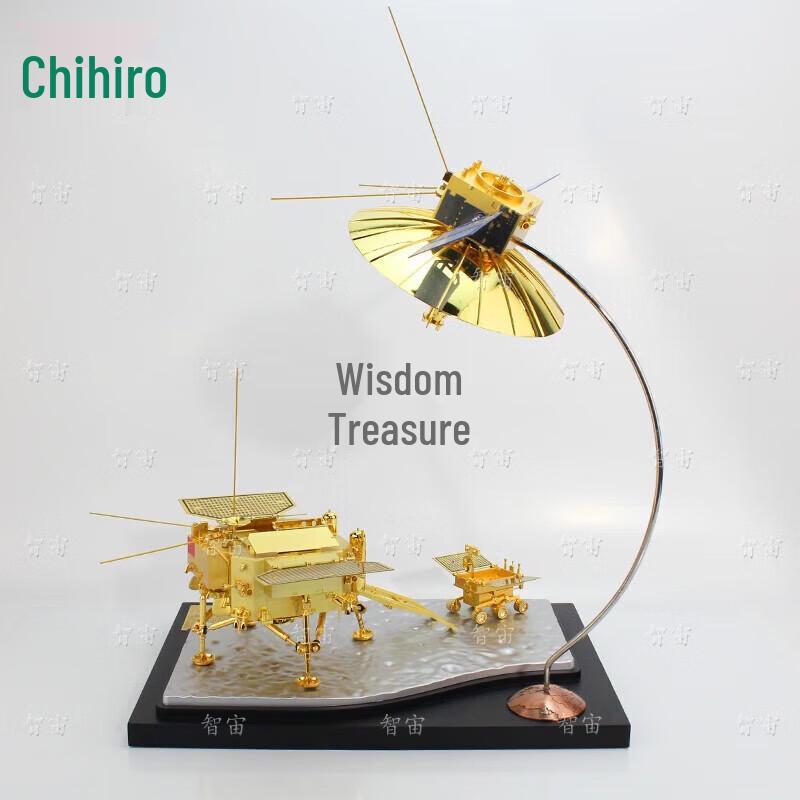 Chang e-4 Lunar Lander and Yutu Rover Model