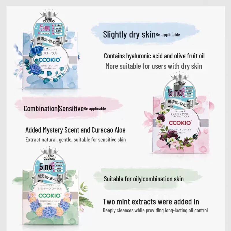 CCOKIO Shea Butter Cleansing Soap for Oily Skin