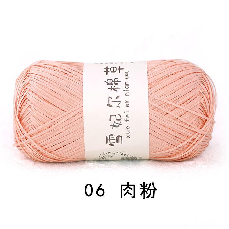Pure Cotton Wool Snow Feier Straw Bag Hat DIY Hand-Woven Thread Crochet Raffia Dyed Hand Knitting