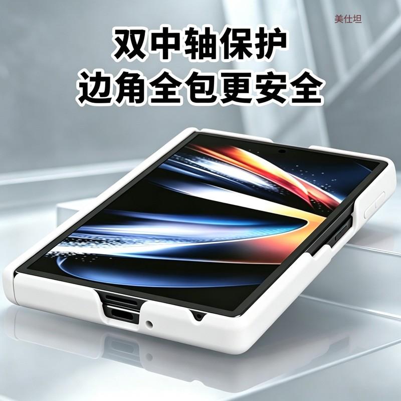 Z Fold 8 Phone Case Magnetic Shockproof Cover Wave Dual Hinge Men