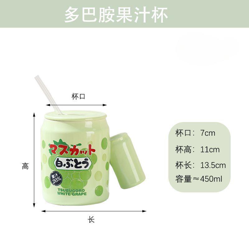 

Керамическая кружка с соломенной крышкой, корейская, красивая, для пар, для мужчин и женщин, легко вытаскиваемая, бытовая чашка 450ML