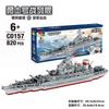 Building Block Battleship Warrior Giant Battleship Puzzle Toy C0156 0157