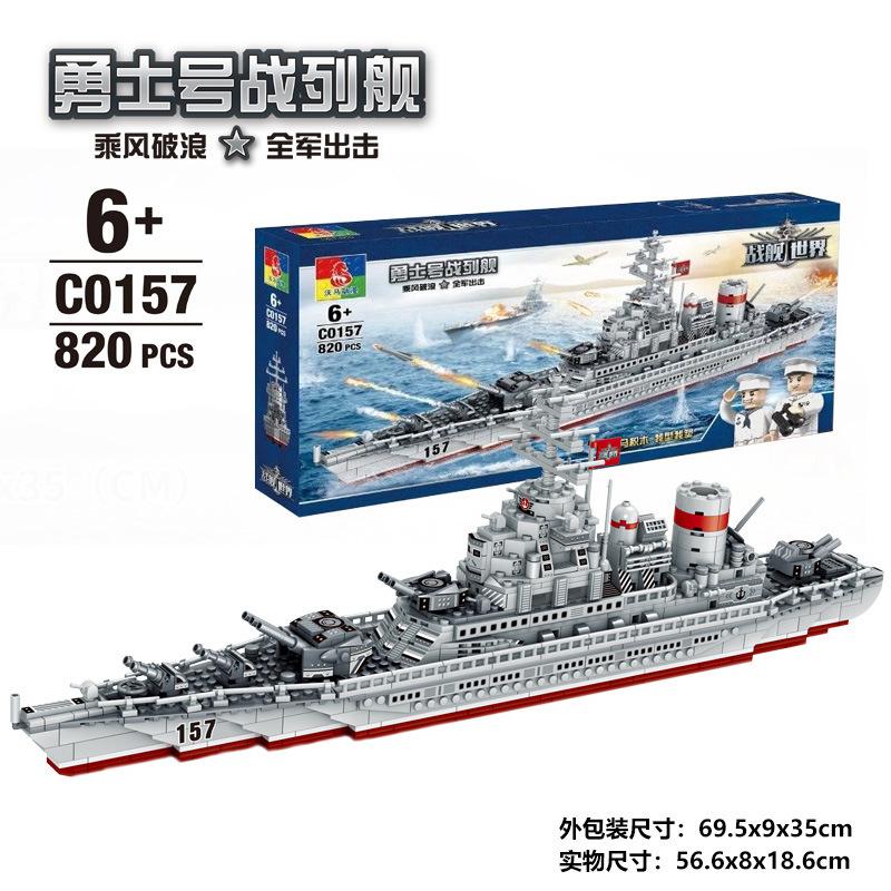 Building Block Battleship Warrior Giant Battleship Puzzle Toy C0156 0157
