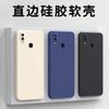 Применимо к чехлу для мобильного телефона vivoz1x, защитный чехол, жидкий мягкий силикон, всесторонний, противоударный, мужская и женская оболочка