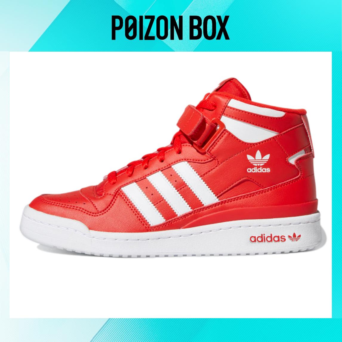 

кроссовки adidas originals FORUM Skateboarding Shoes Men GY5792