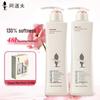 Silky Smooth Shampoo 500g + Body Wash 500g