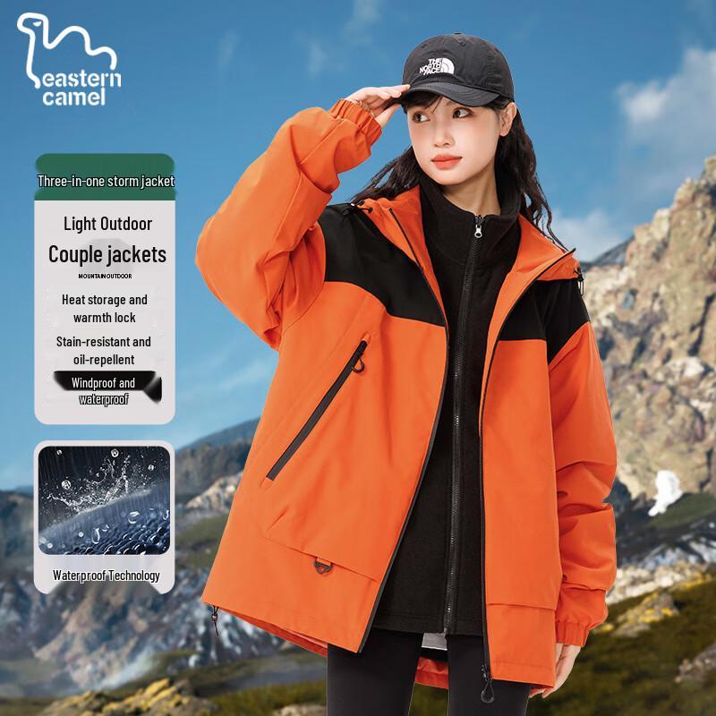 

EASTERN CAMEL Unisex 3-in-1 Outdoor Hooded Jacket 4XL