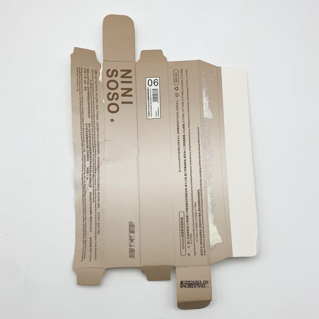 NINISOSO Caramel Matte Lip Glaze: Lightweight, Silky, Non-Drying Soft Mist for Sweet Girl Lips.