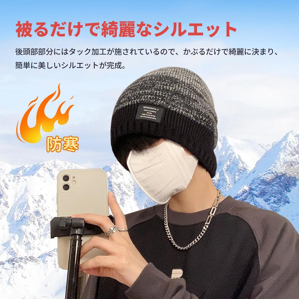 Petasonien Winter Knit Hat Soft to the Plus Knit Beanie Cold Weather Hat Men's [Fleece-Lined, Gradient, Warm] Fluffy, Touch, Warm, Thick, Breathable,