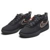 Nike Buch 1 EP Haven - FJ4250-001