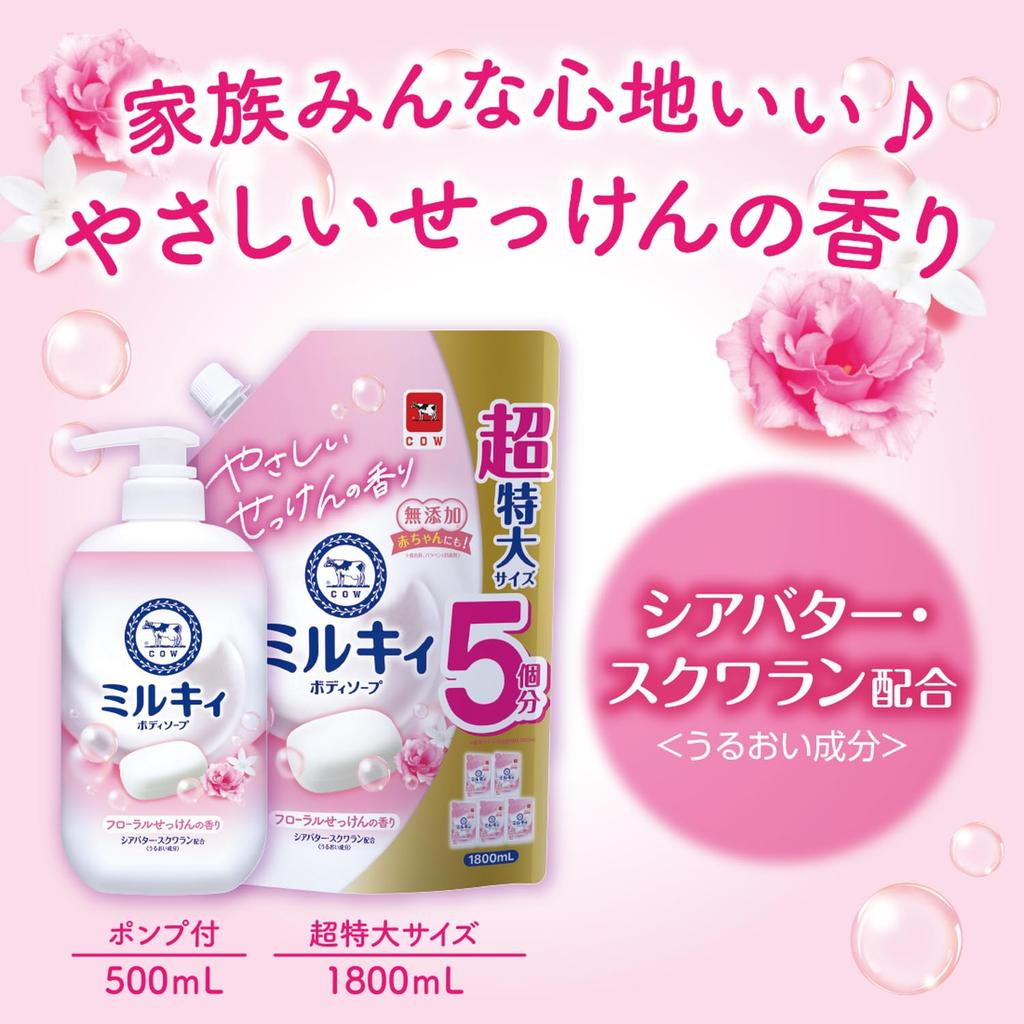 Milky Body Soap Floral Soap Refill 1800ml