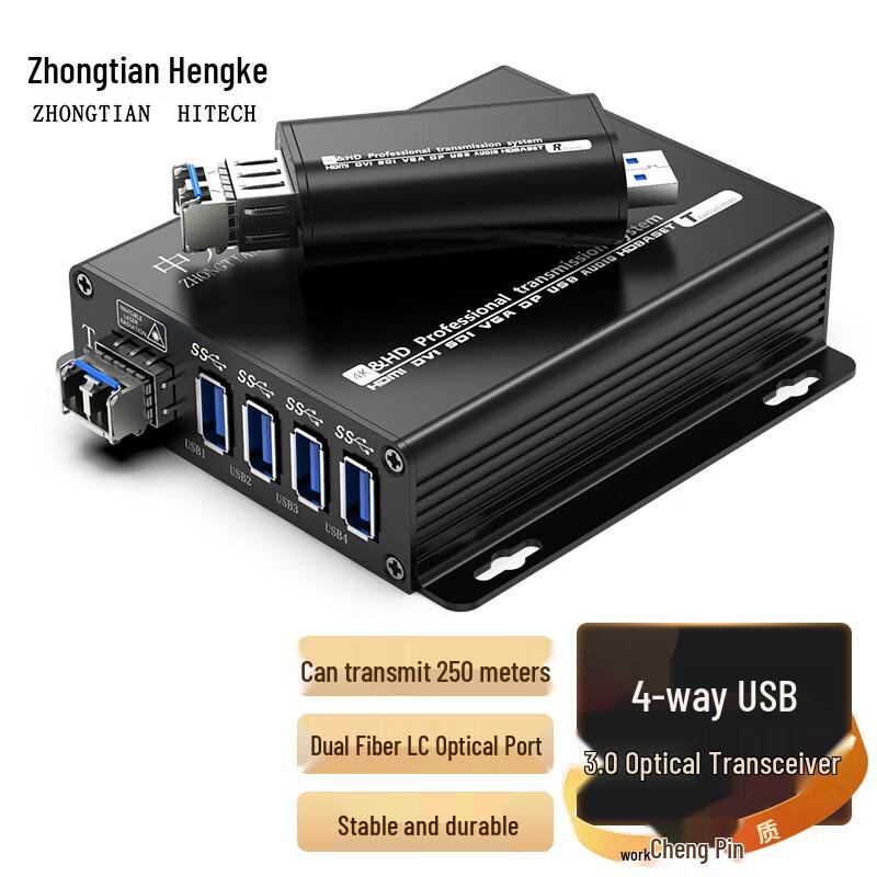 Zhongtian Hengke 4-Port USB 3.0 Fiber Optic Extender