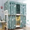Bed Curtain Student Dormitory Mosquito Protection Single Bunk Shading Blackout