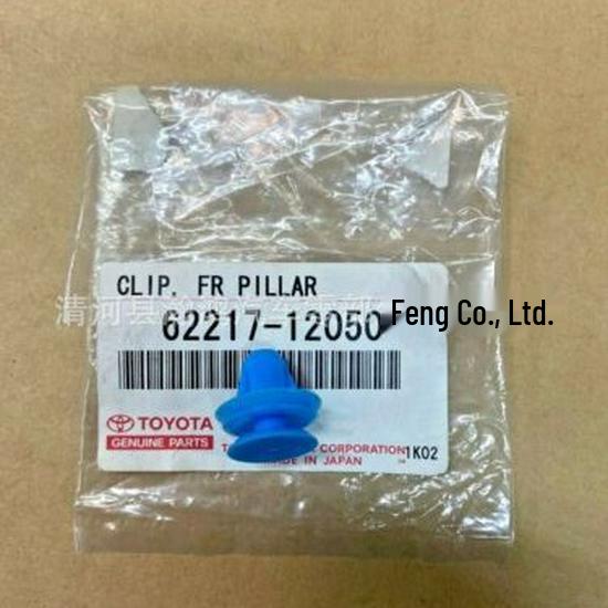 Боковые клипсы на крышу для различных моделей Toyota и Lexus 62217-12051 62217-12050