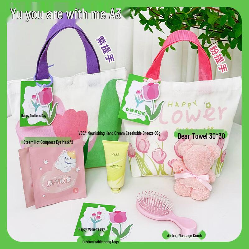 Women s Day Pamper Gift Set