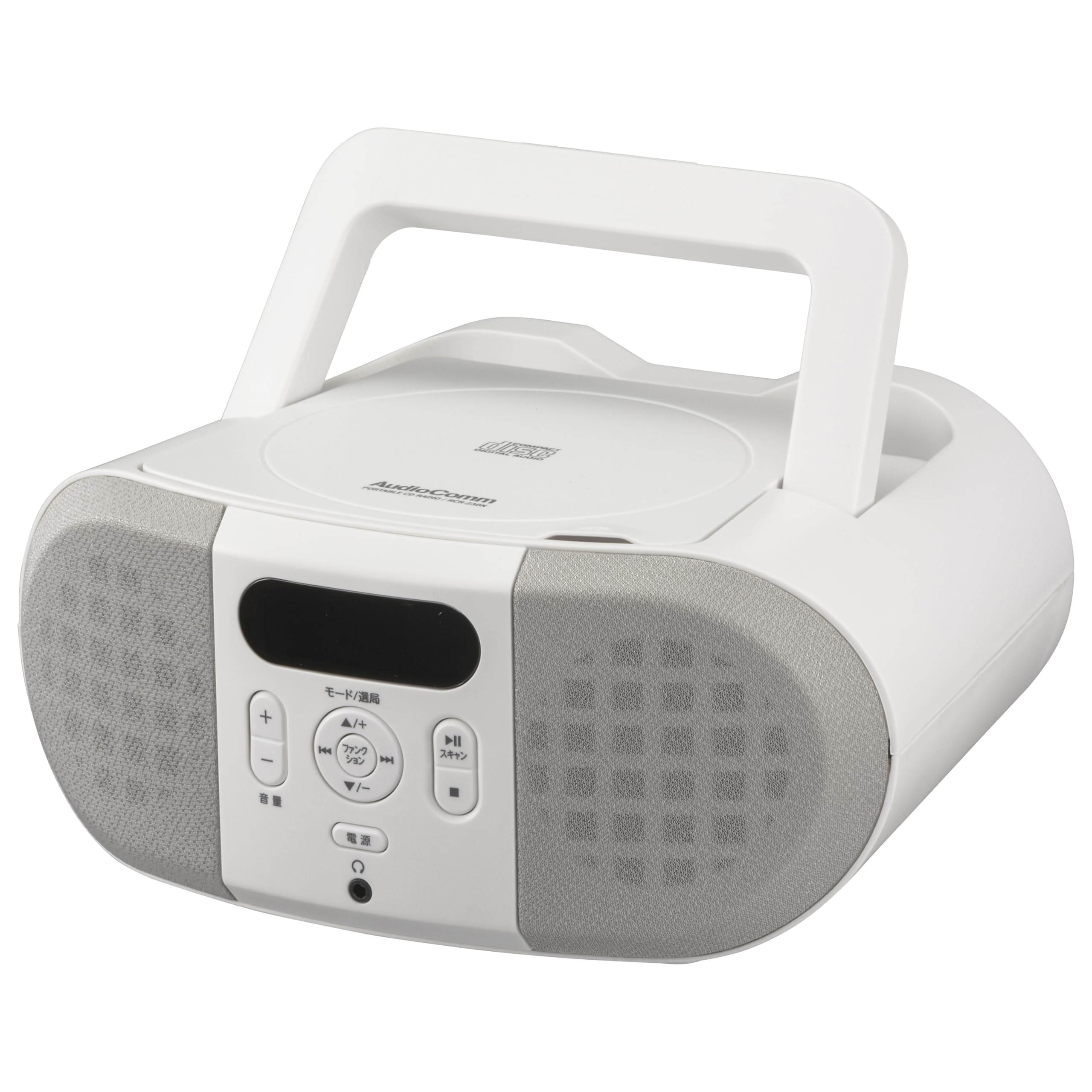 

OHM AudioComm CD Radio with Dual Power Supply, White | OHM Electric RCR-230N 03-5555