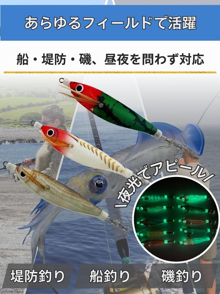 Set mit 10 leuchtenden Metall-Egi-Köder für Tintenfischfang, Tintenfisch-Schwimmer (11 cm)