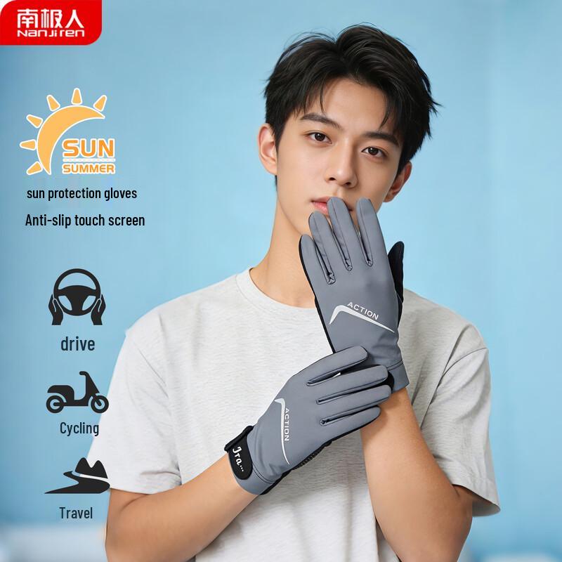 Nanjiren Men s Summer Sun Protection Cycling & Driving Gloves