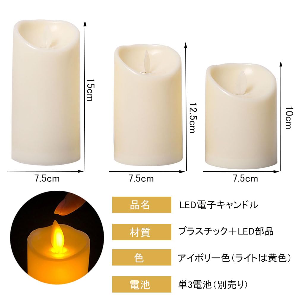 DFsucces LED Candle Lights, Set of 3, Warm Light, Flameless, Flickering, Energy-Saving, Safe, Long-Lasting, Convenient for Photography, Christmas,