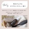 Brightlara Wig Oil, Hair Oil, Styling Hair Essence, for Wigs