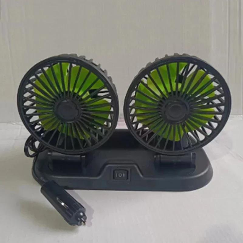 5V/12V/24V Dual Head Car Fan - USB Powered 2-Speed Adjustable Auto Cooler with Wind Regulation, Universal Fit Car Accessory