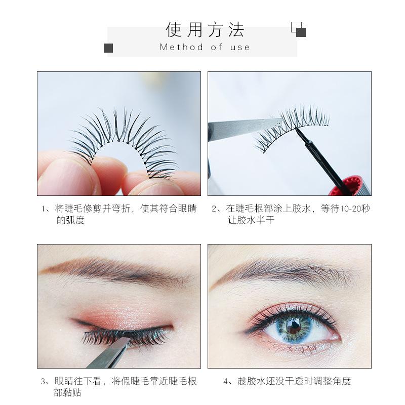 Multi-Purpose Black False Eyelash Glue - Waterproof, Sweat-Proof, Quick-Drying