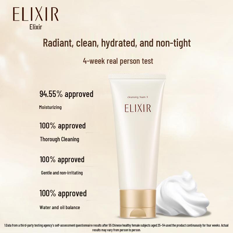ELIXIR Smooth & Supple Cleansing Cream