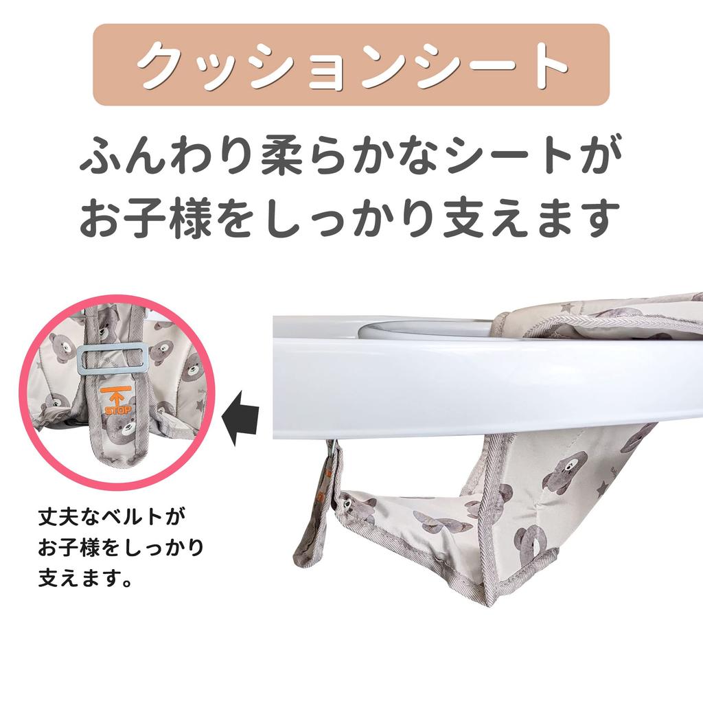 Eiwa Simple Walker with mat (Kuma)