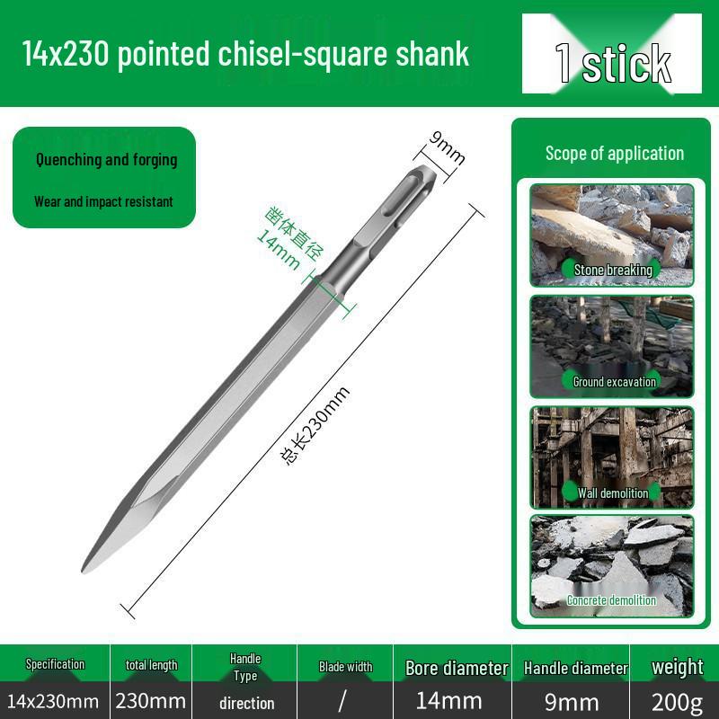 Ultra-Thin Electric Hammer Drill Bit Set: Square, Round, and Hex Shank with Flat & Pick Chisels for Slotting, Shoveling, and Wall Piercing Tasks